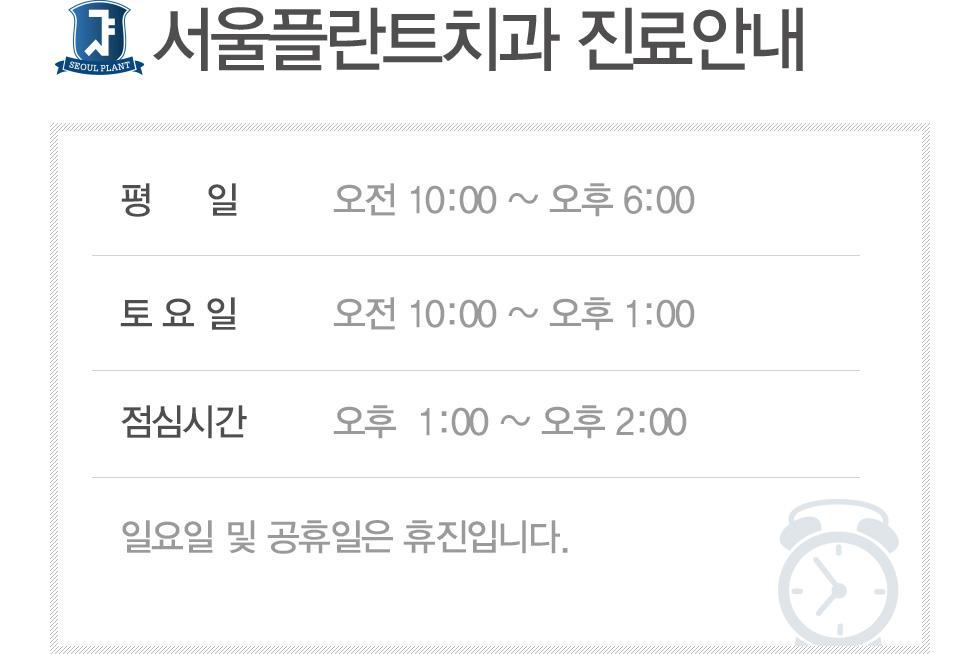 ����ð� ���� ���� 10��~���� 7��, ����� ���� 10�� ~ ���� 2��, ����� ���� 10�� ~ ���� 9��, ���ɽð� ���� 1�� ~ ���� 2��