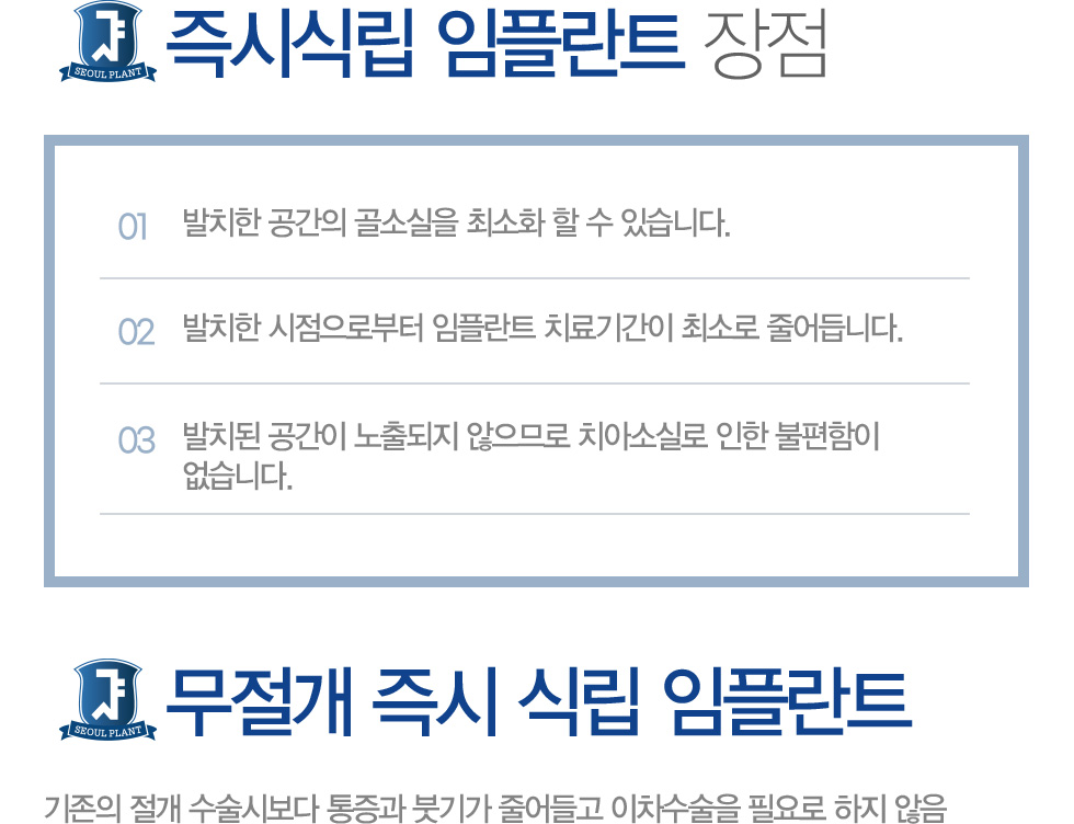 ��ýĸ� ���ö�Ʈ ����