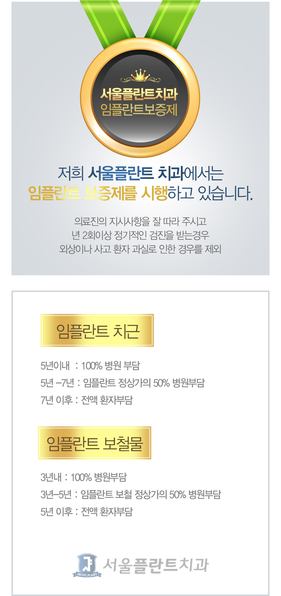 ���ö�Ʈ ������